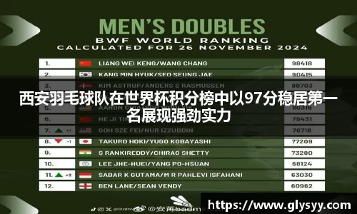 3003新葡的京集团官网