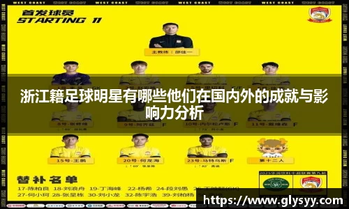 3003新葡的京集团